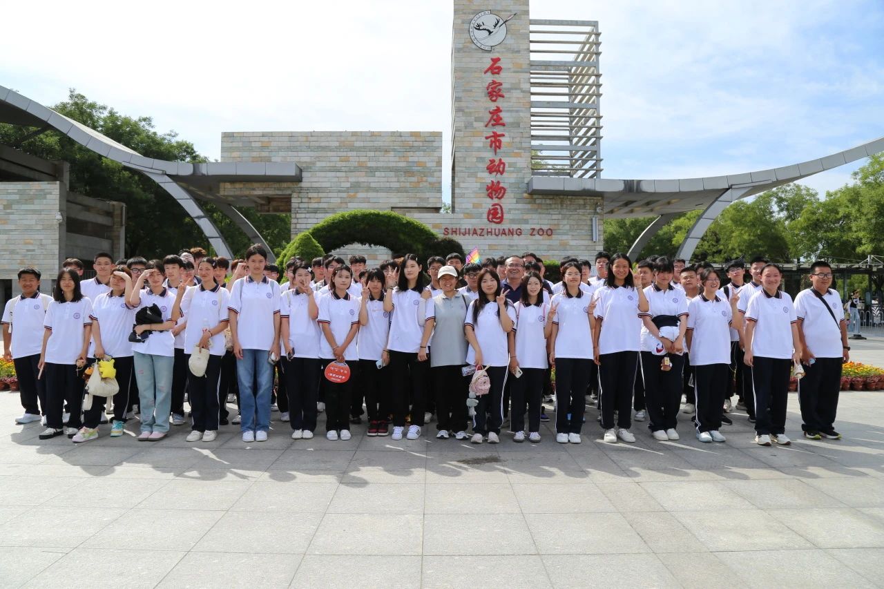 探秘动物世界，开启奇妙之旅——石家庄东华铁路学校石家庄动物园研学活动精彩回顾