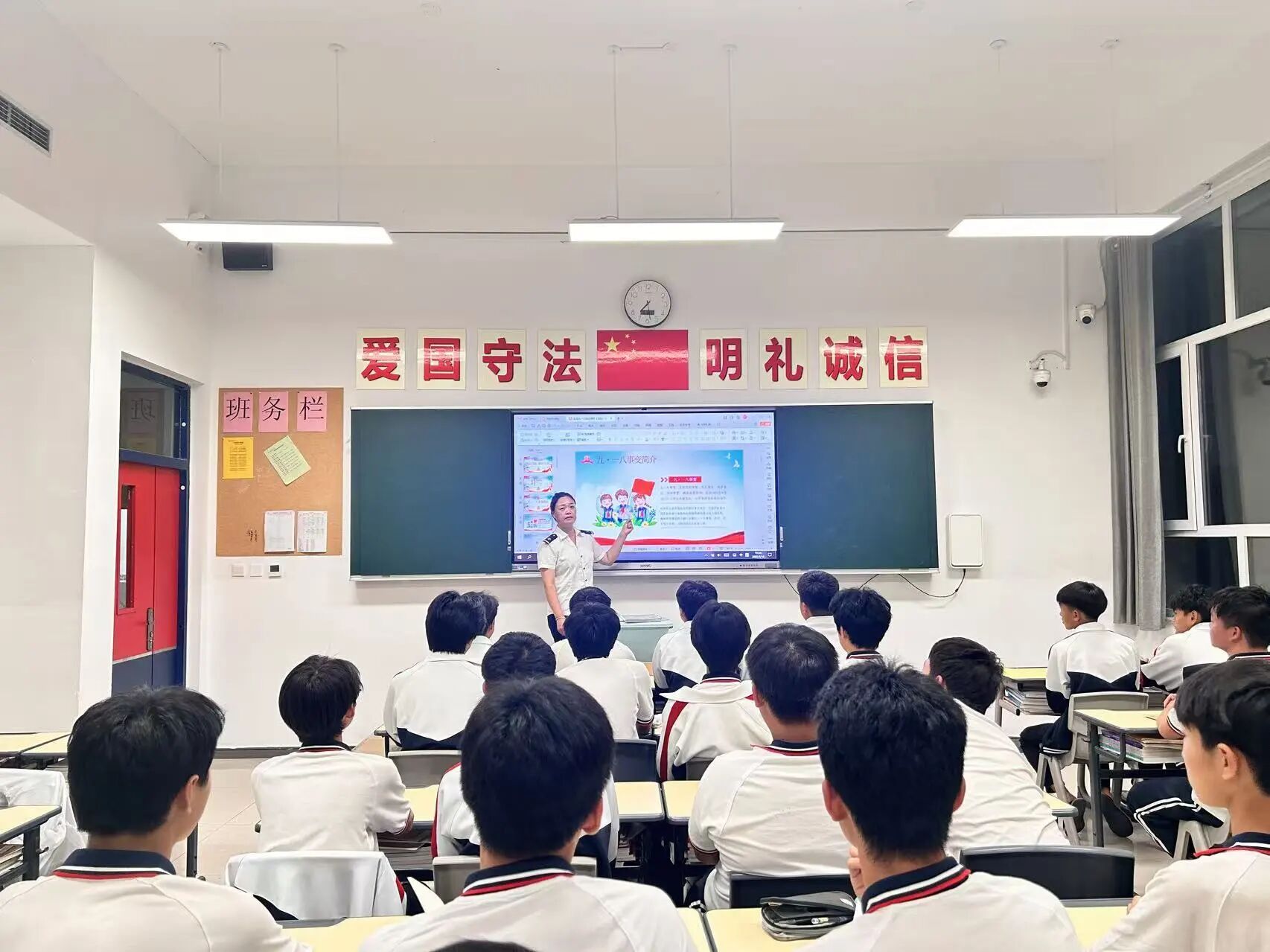 石家庄东华铁路学校开展纪念&ldquo;九一八&rdquo;主题团课学习活动