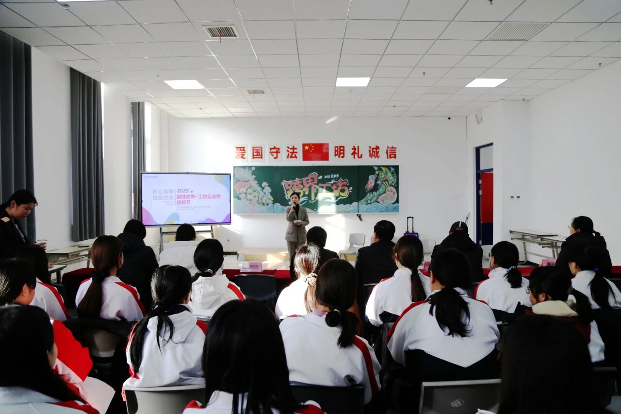 石家庄东华铁路学校&ldquo;融技跨界展风采，技能星光耀专业&rdquo;非铁路专业&ldquo;融技跨界&rdquo;技能节活动