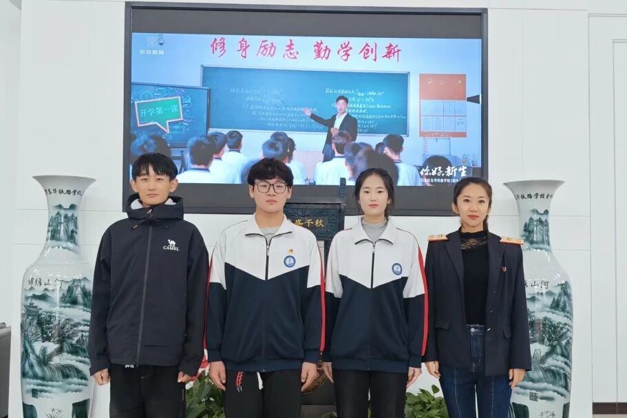 喜报！石家庄东华铁路学校师生在全省&ldquo;团、队携手&middot;思政同行&rdquo;微团课大赛中荣获佳绩