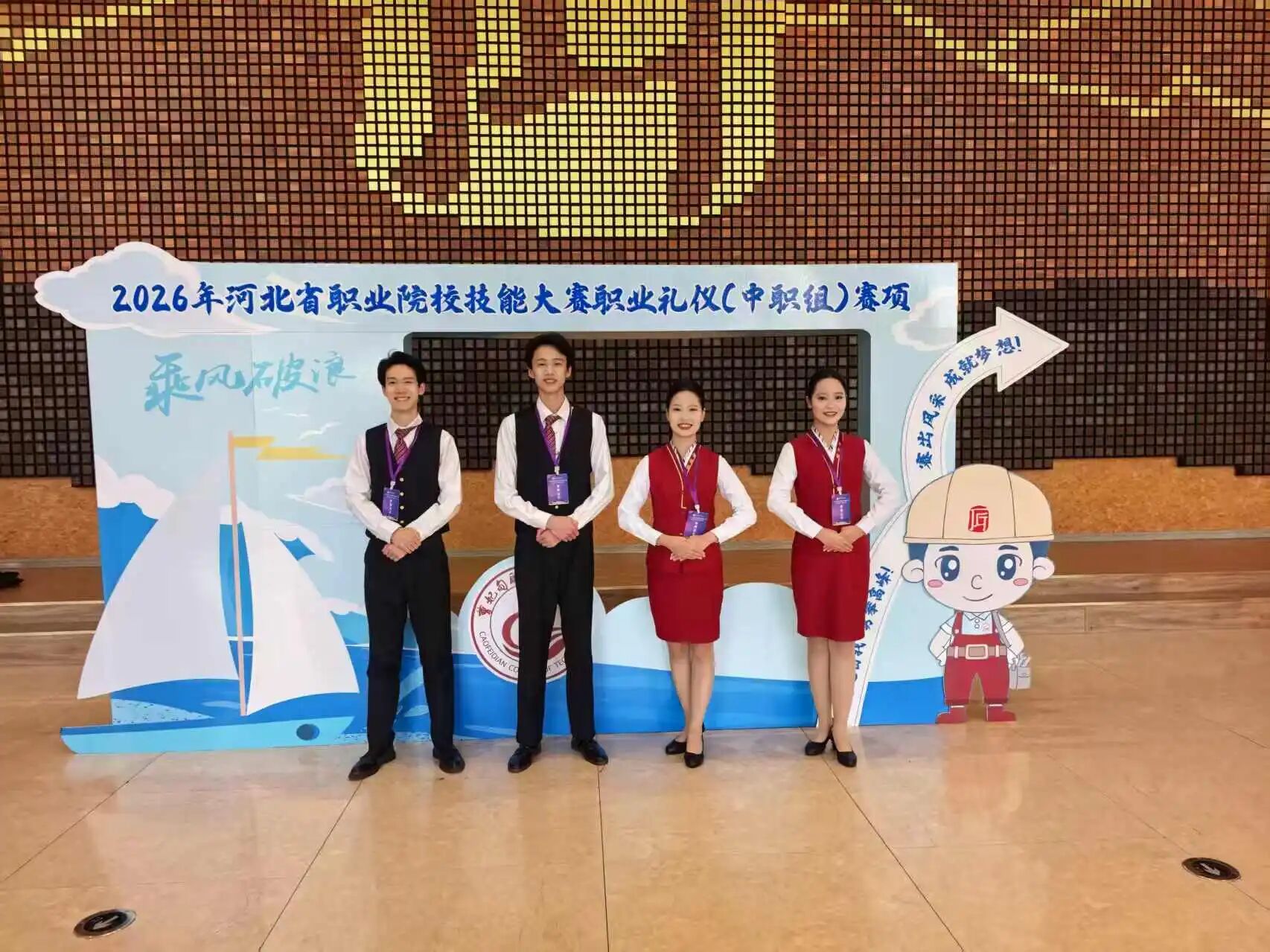 石家庄东华铁路学校在2026年河北省职业院校技能大赛荣获&ldquo;团体二等奖&rdquo;