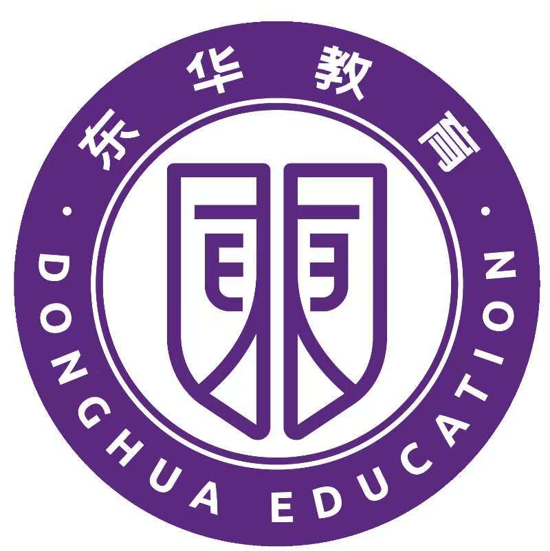 石家庄东华铁路学校2026年春季新生入学通知