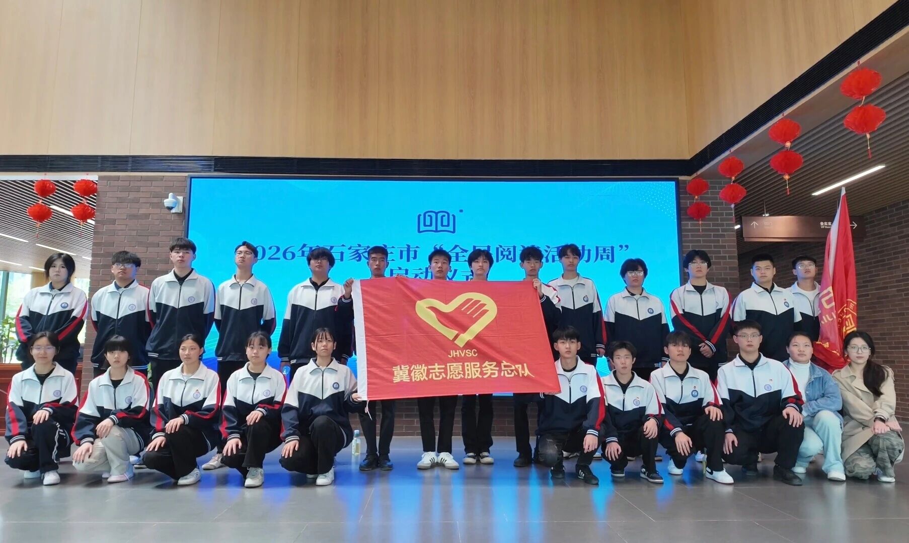 石家庄东华铁路学校参加2026年石家庄市&ldquo;全民阅读活动周&rdquo;启动仪式
