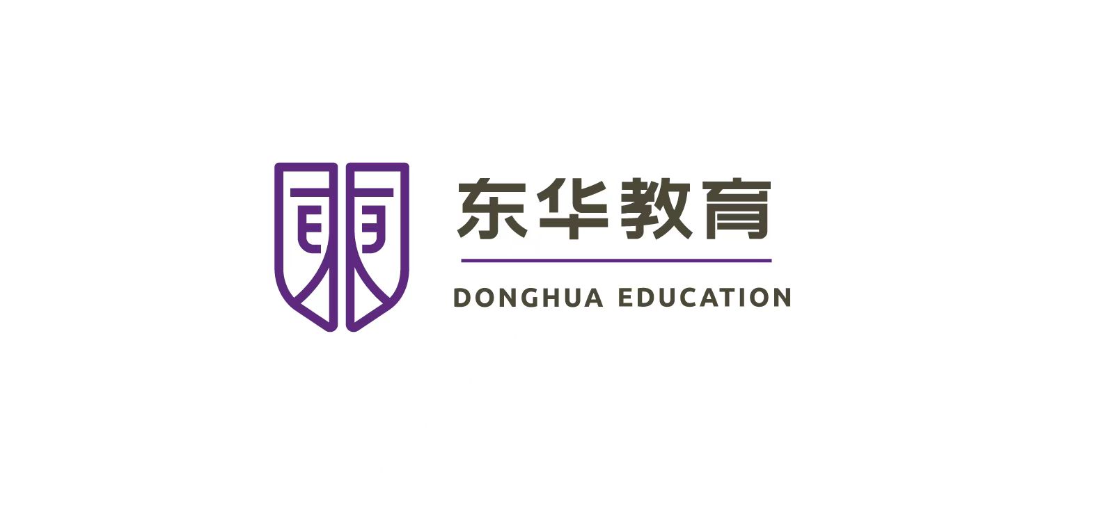 石家庄东华铁路学校关于2026年招生咨询官方渠道的通告