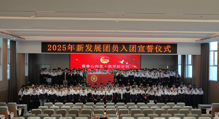 石家庄东华铁路学校关于2026级新生团组织关系转接及在校发展团员工作的有关说明