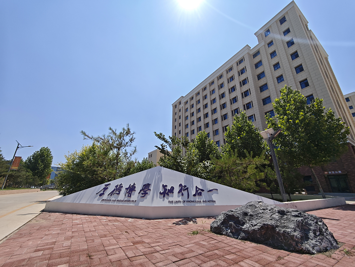 白露为霜启新程，东华学子正扬帆&mdash;&mdash;石家庄东华铁路学校2026级新生开课第一天